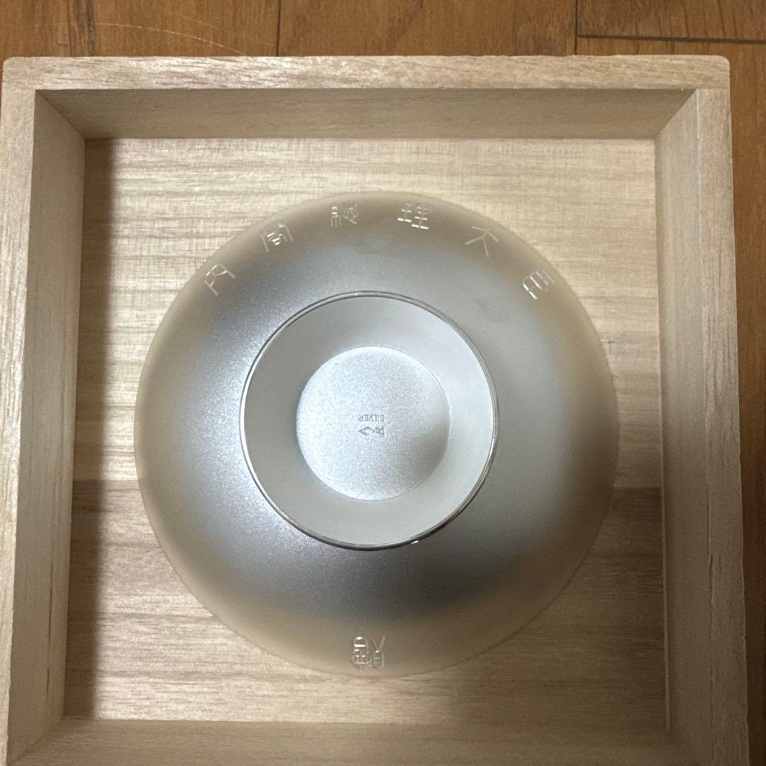 銀杯 内閣総理大臣 純銀 シルバー Silver 140g 木箱付き