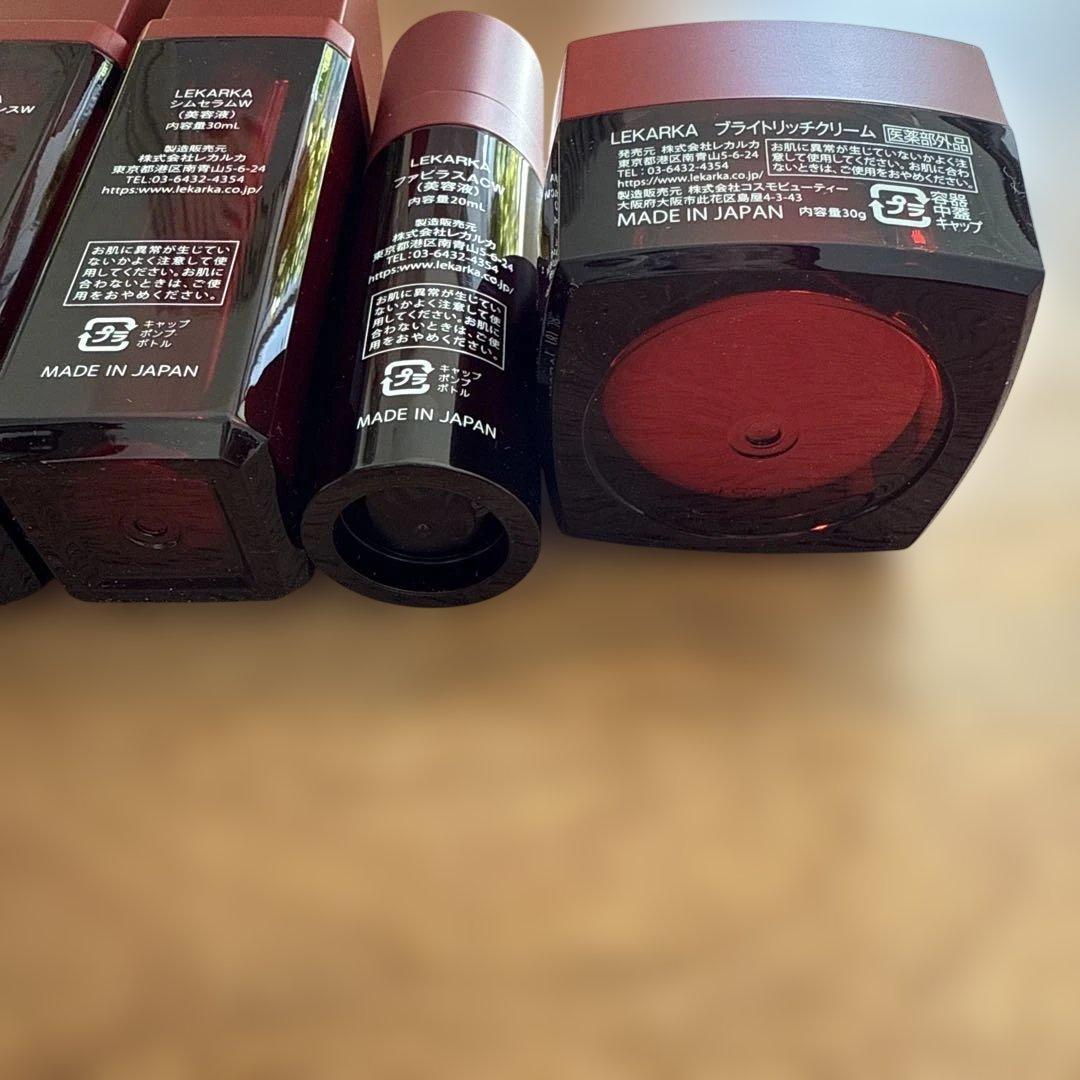 現品‼︎レカルカ　5点セット