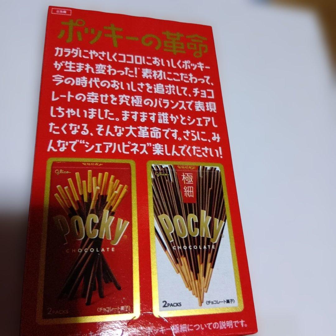 ネスカフェゴールドブレンド８０g８本　賞味期限２０２７年８月　オマケ付き