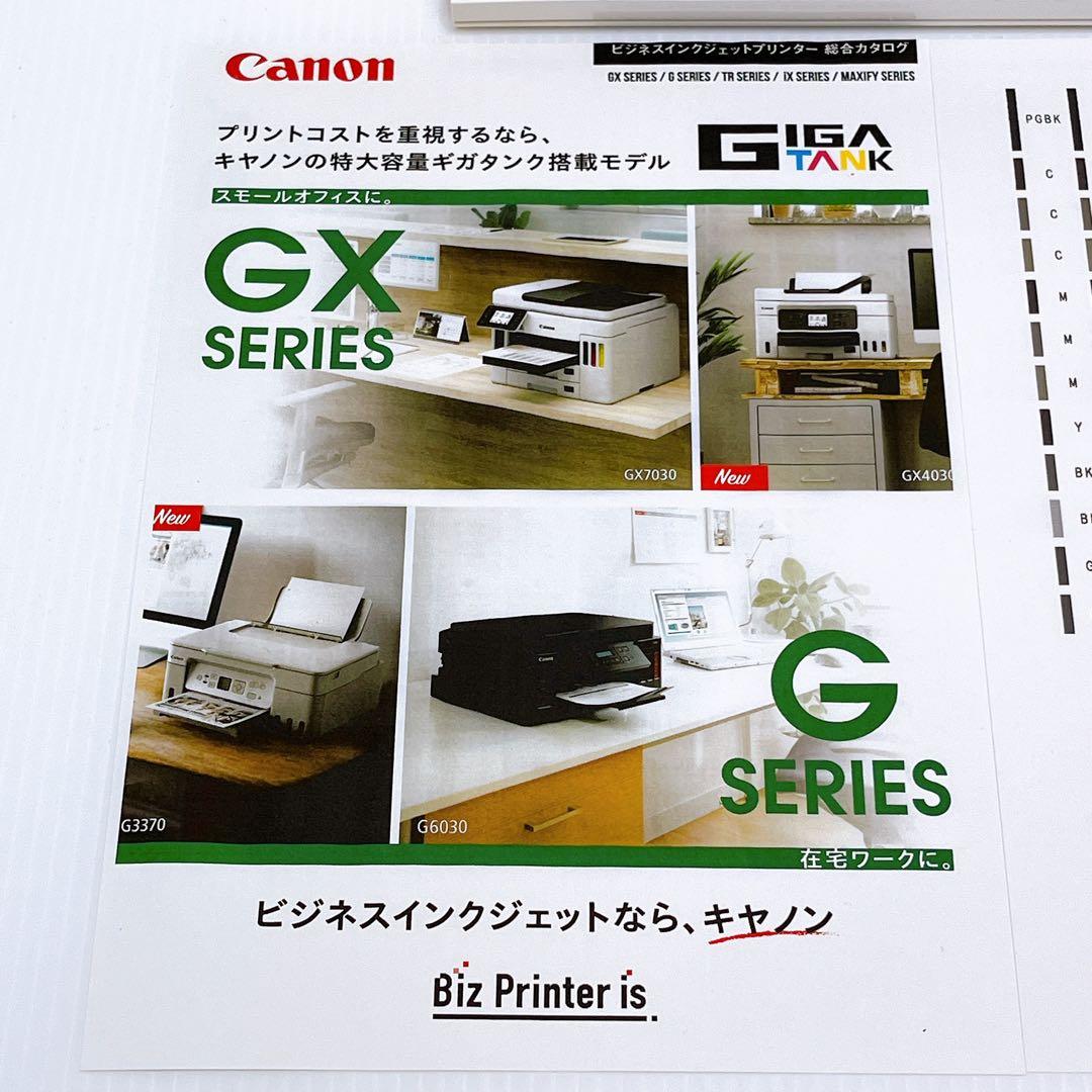 Canon TS8130 インクジェットプリンター キャノン