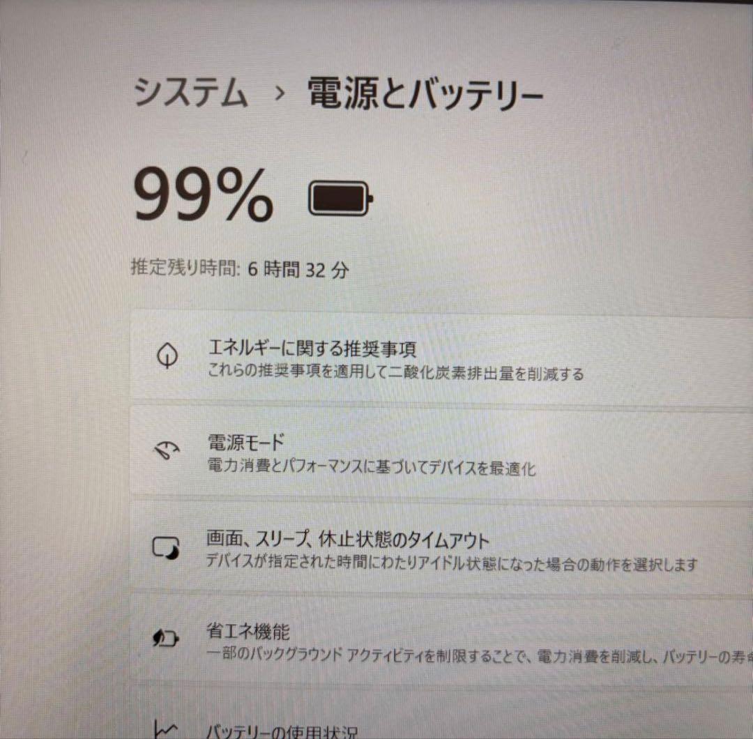 NEC H&B 2019 ノートPC 15.6インチ