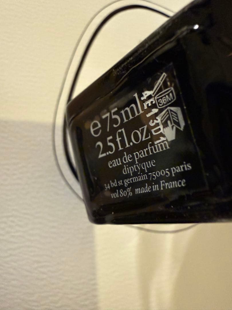 diptyque フィロシコス オードパルファン