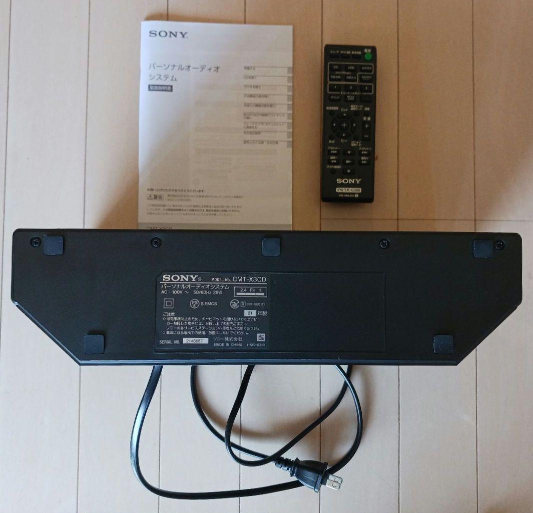 SONY CMT-X3CD CDコンポ Bluetooth対応、リモコン付き