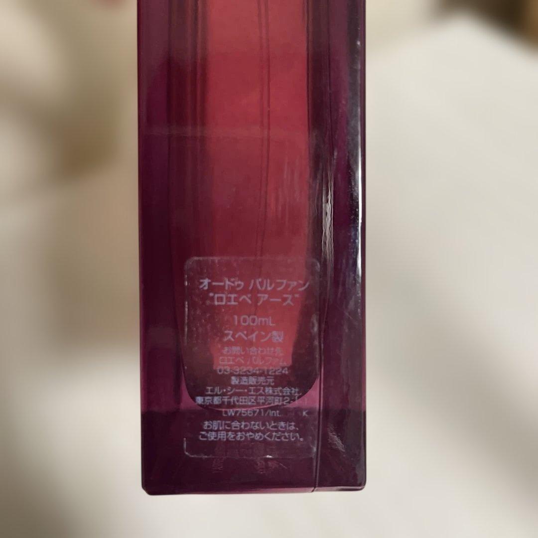 LOEWE EARTH 香水 100ml 箱付き