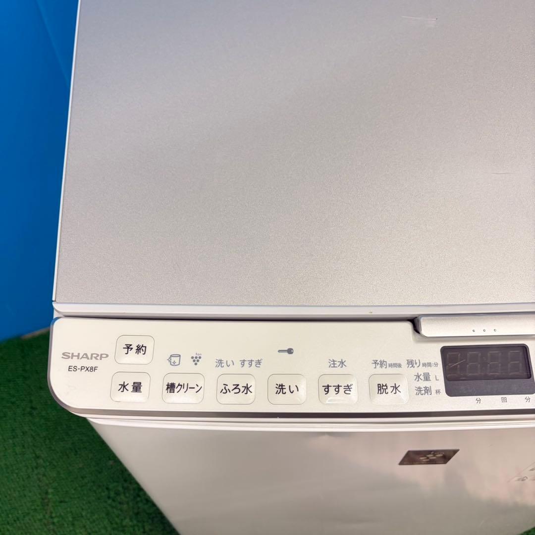 916 今だけの大特価！　保証付　大人気　シャープ　乾燥付　8キロ　大型洗濯機