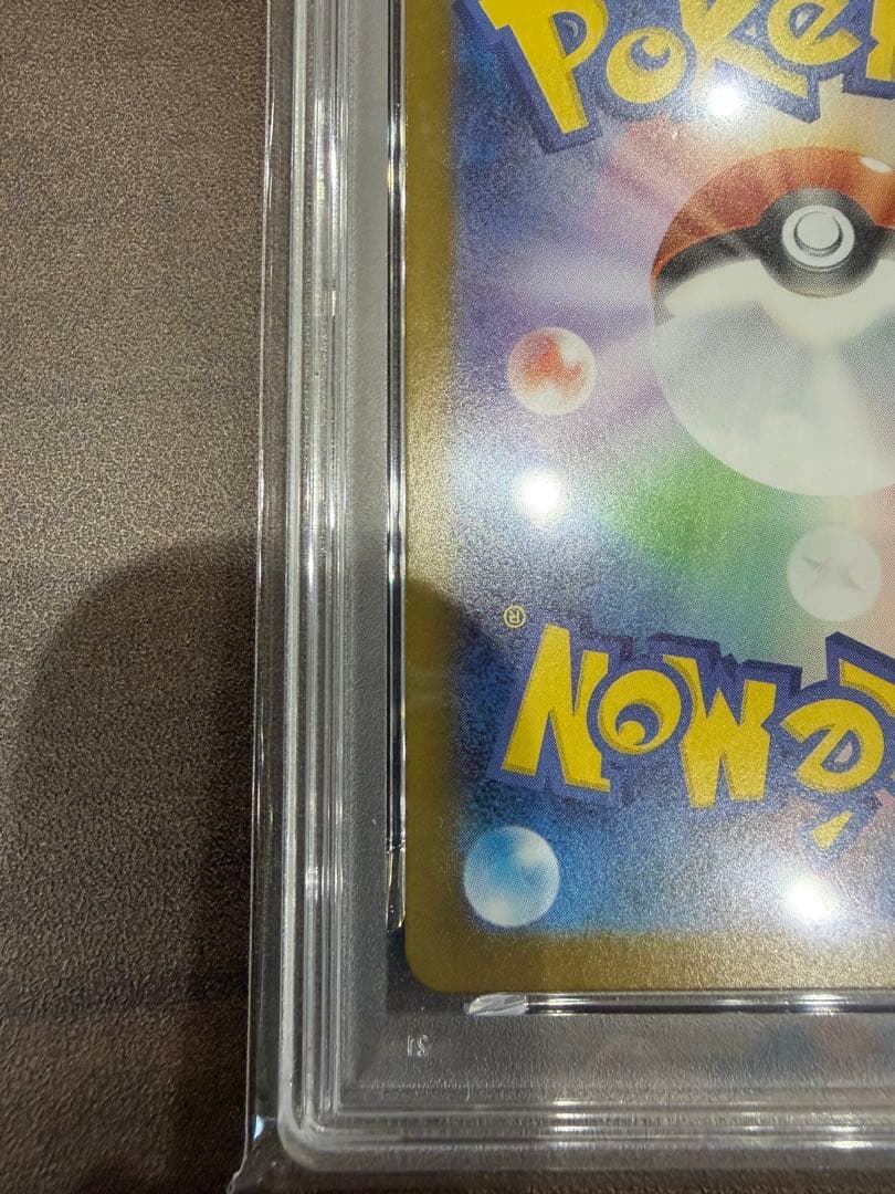 【PSA10】ハガネールAR 073/063 ポケモンカード