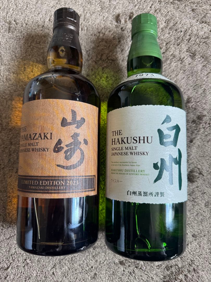 山崎エディション(700ml)／白州(700ml)二本セット