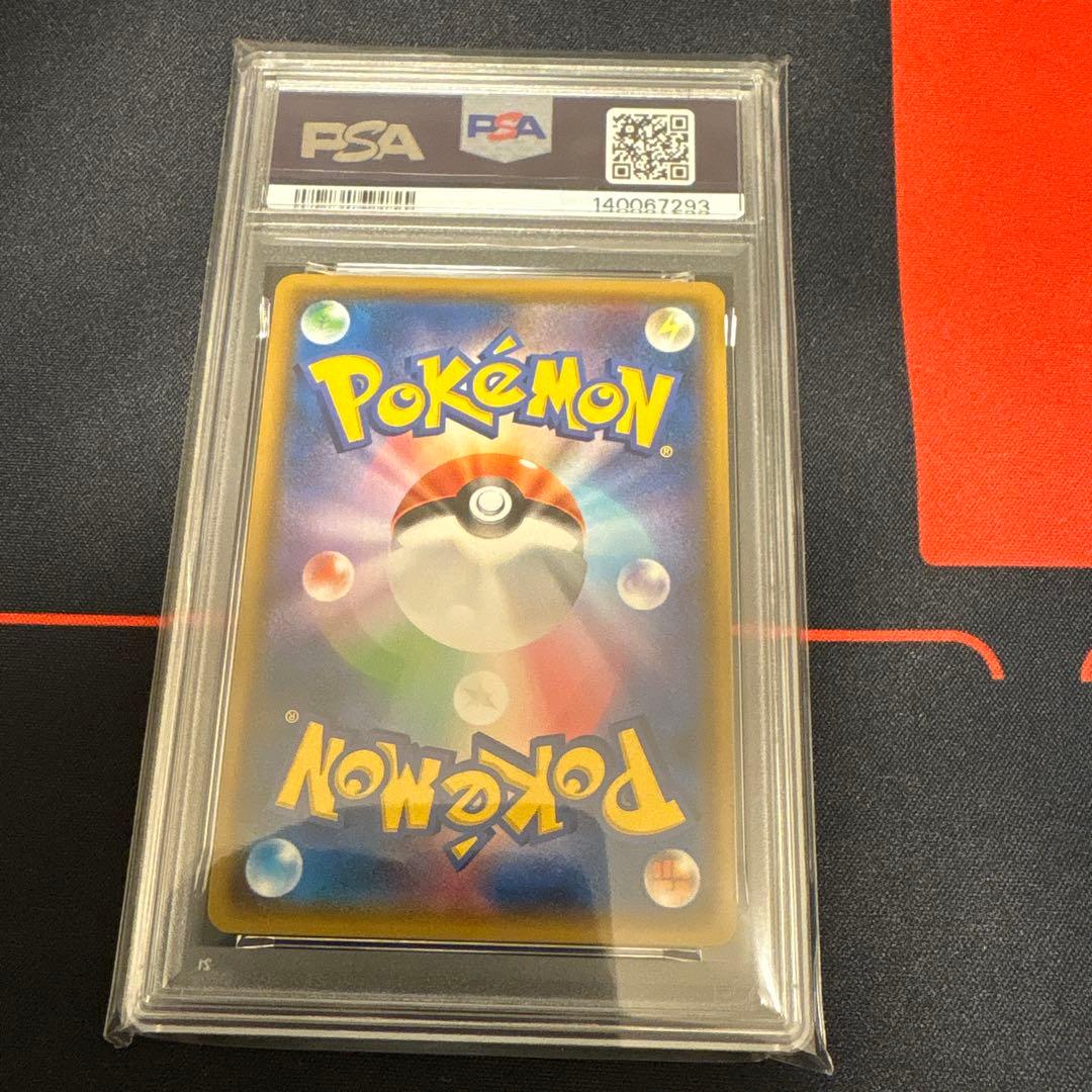 ダークライGX PSA10