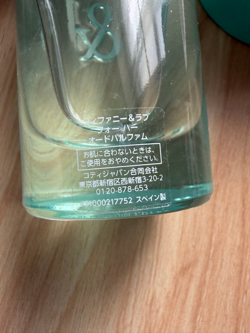ティファニー&ラブフォーハーオードパルファム　50ml Tiffany