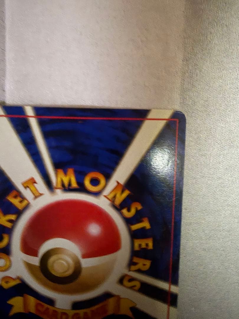 ポケモンカード 旧裏 R団のミュウツー LV.35 No.150 ロケット団ホロ