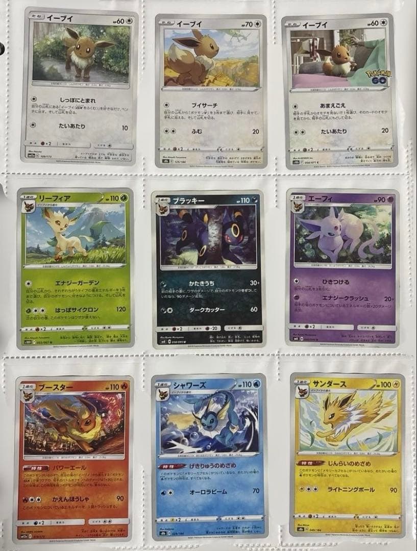 f*o様 【希少】ポケモンカードまとめ売り 昔のカードまとめ売り 古いカード 引