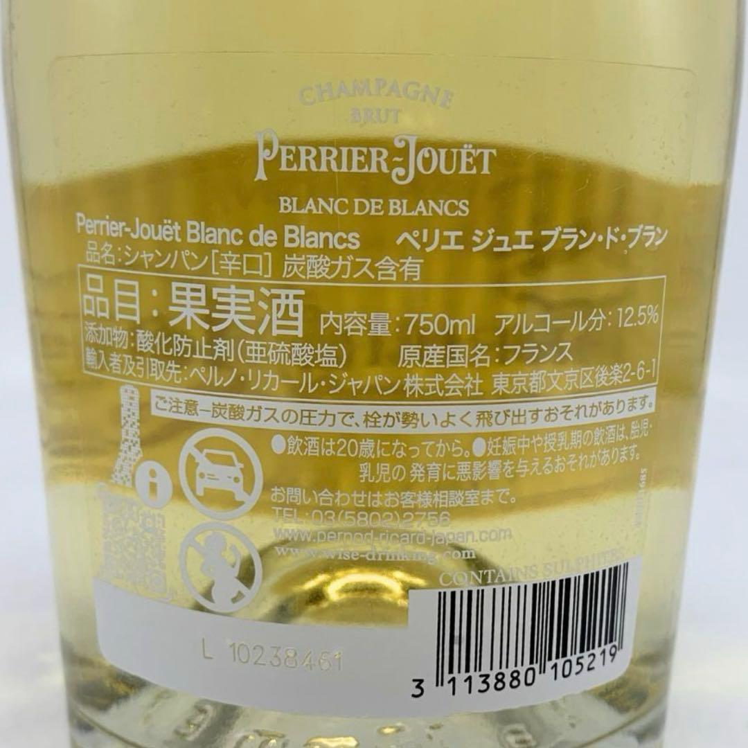 ペリエジュエ ブラン ド ブラン 750ml 12.5%