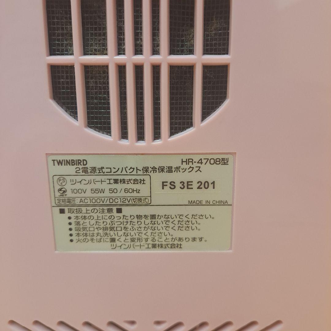 レア　HELLO KITTY ミニ冷蔵庫 冷温庫　アウトドア　 ハローキティ