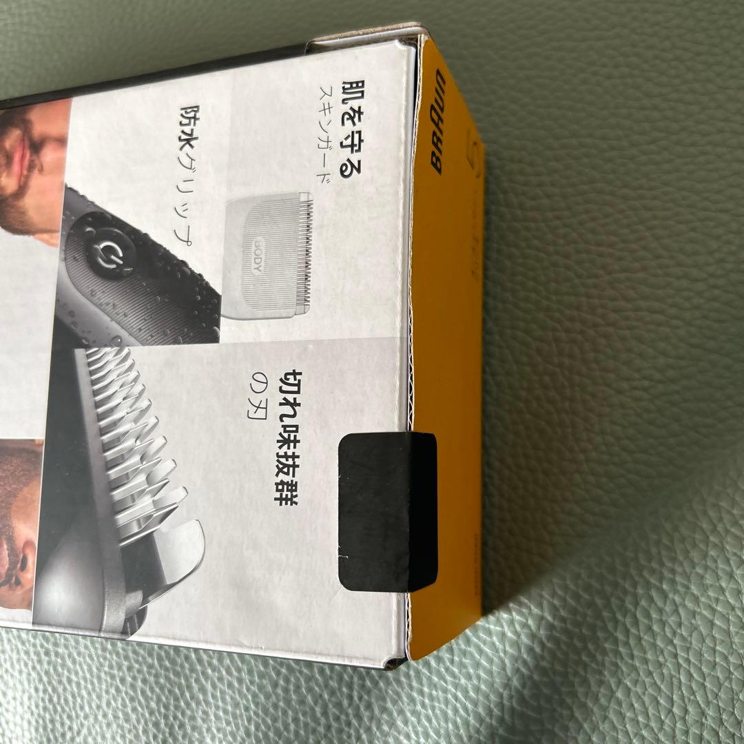 Braun Series 5 オールインワンバリカン 11 in 1