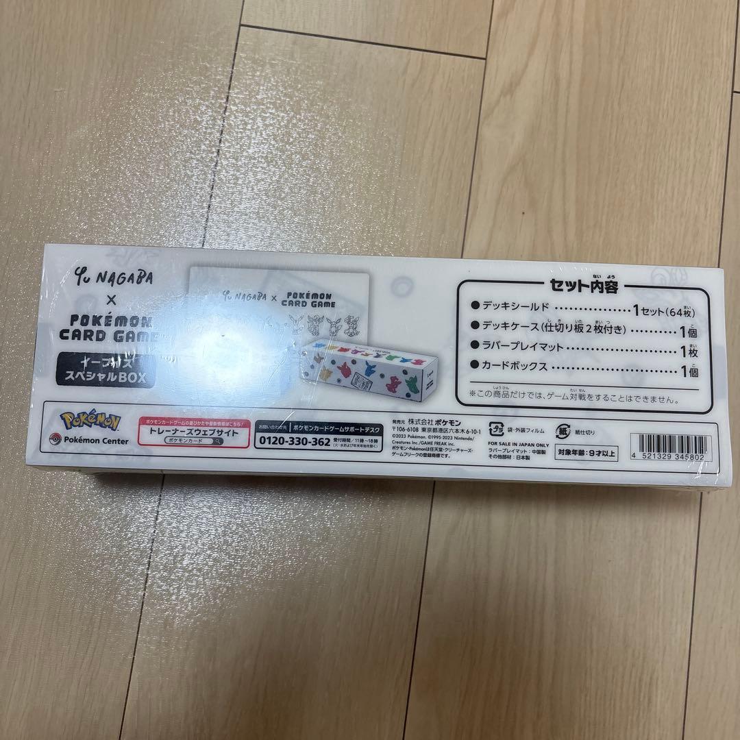 長場雄　イーブイ　 スペシャルBOX プロモ　セット　ポケモンNAGABA