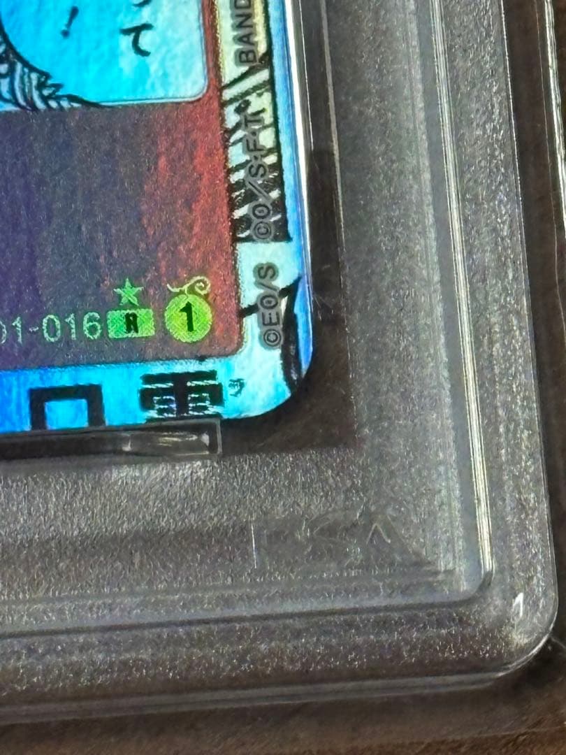 ワンピース ONEPIECE ナミ コミパラ PSA10