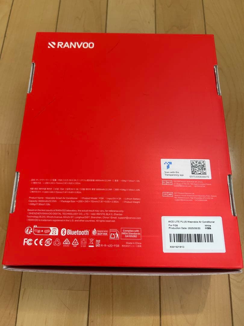 RANVOO AICE LITE ネッククーラー/ウォーマー