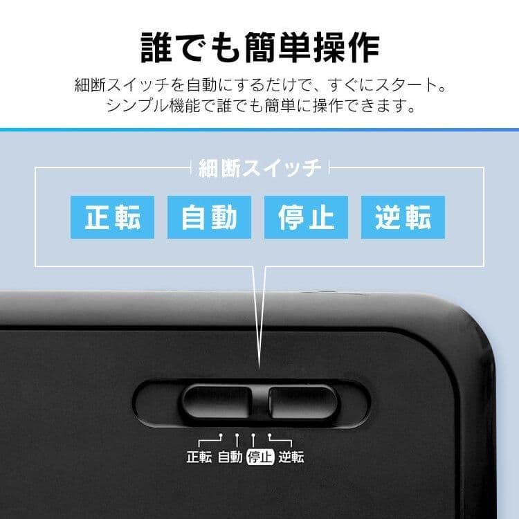 シュレッダー 電動 アイリスオーヤマ 家庭用 業務用 未使用 新品 ホッチキスZ