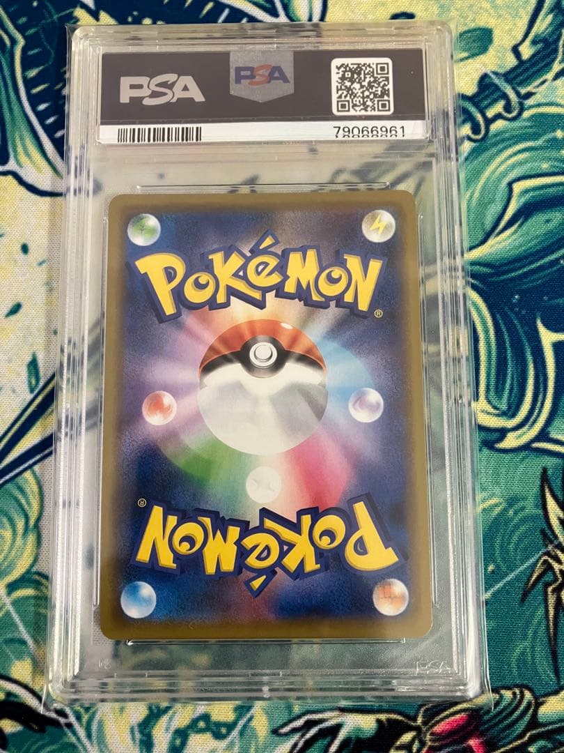 ゆ*ー様 【PSA10】カビゴン ポケモンカード　プロモ　コロコロイチバン