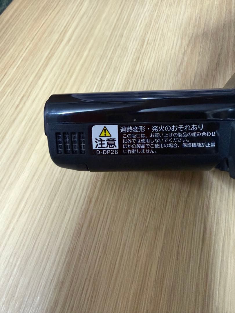 日立 HITACHI 掃除機用スイクチ D-DP28 ブラック
