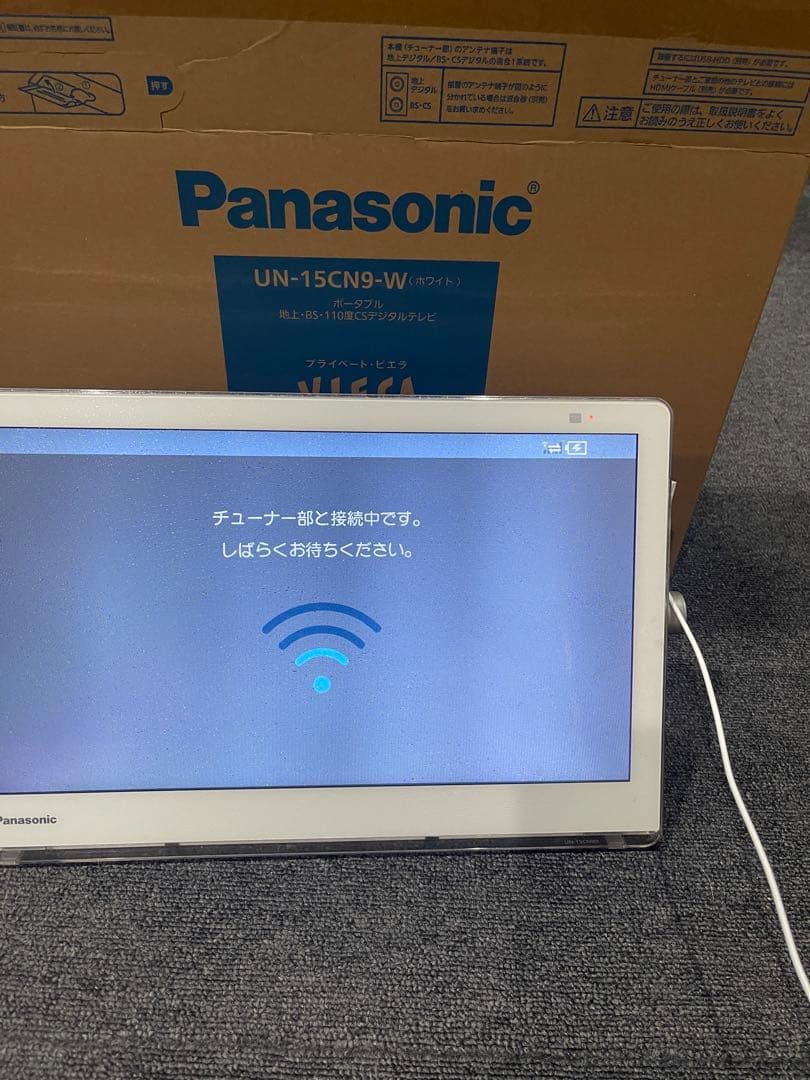 Panasonic ポータブルテレビ