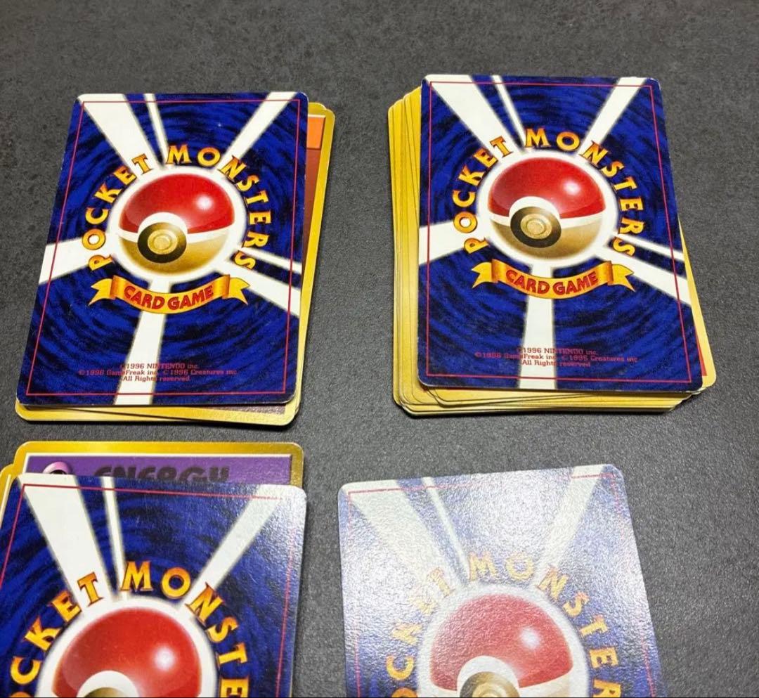 【157枚旧裏】ポケモンカードセット　旧裏