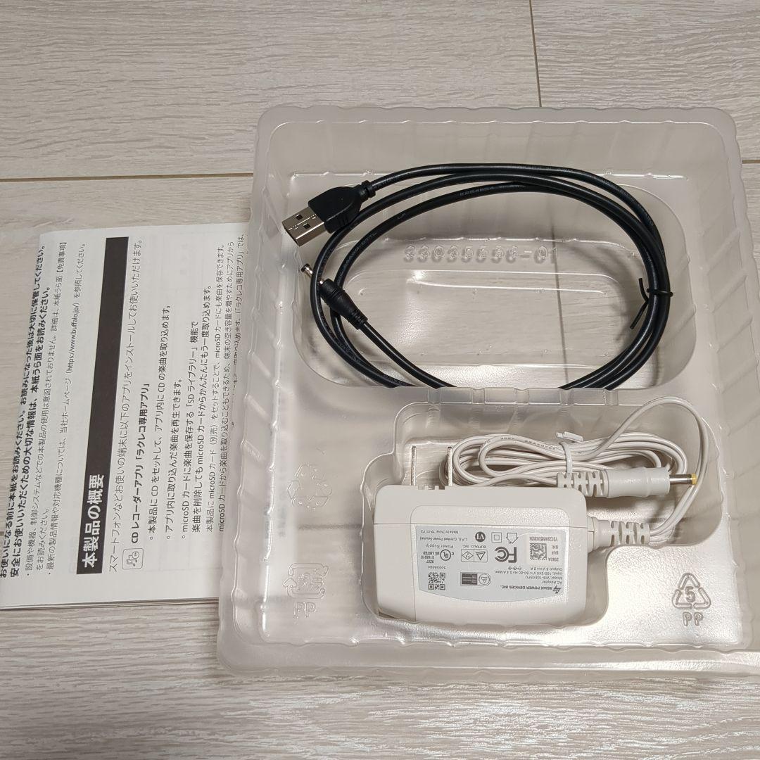 【かな】＊BUFFALO＊ラクレコ　RR-PW2-WH　ホワイト