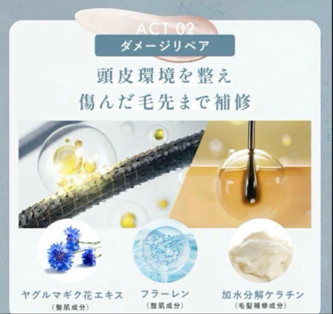by one sii スムースリペアエッセンス ×3個セット