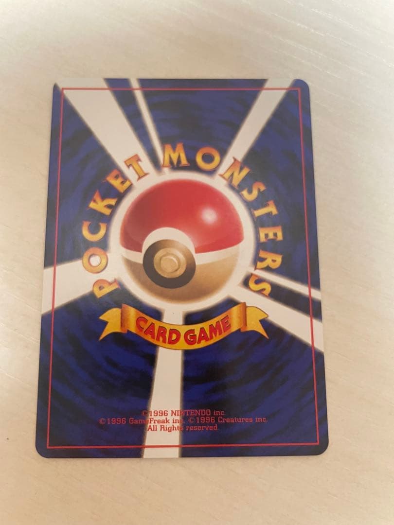 ポケモンカード 旧裏 ピカチュウ 初版 マークあり LV.12