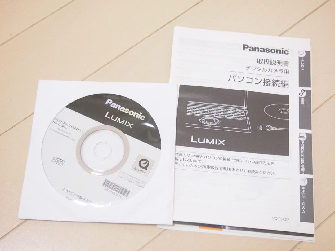 Panasonic Lumix DMC-FX700 美品コンパクトデジタルカメラ