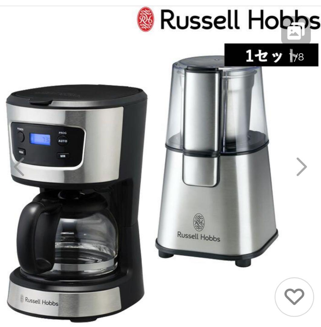 Russell Hobbs コーヒーメーカー　ドリテックミキサー　セット