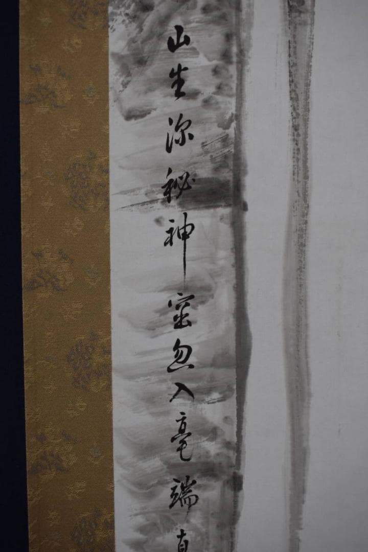 【真作】田能村直雙/瀑布図/滝図/山水図/掛軸☆宝船☆Z-6　JM