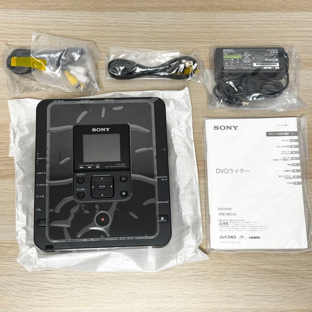 新品未使用✨ SONY VRD-MC10 DVDライター ソニー