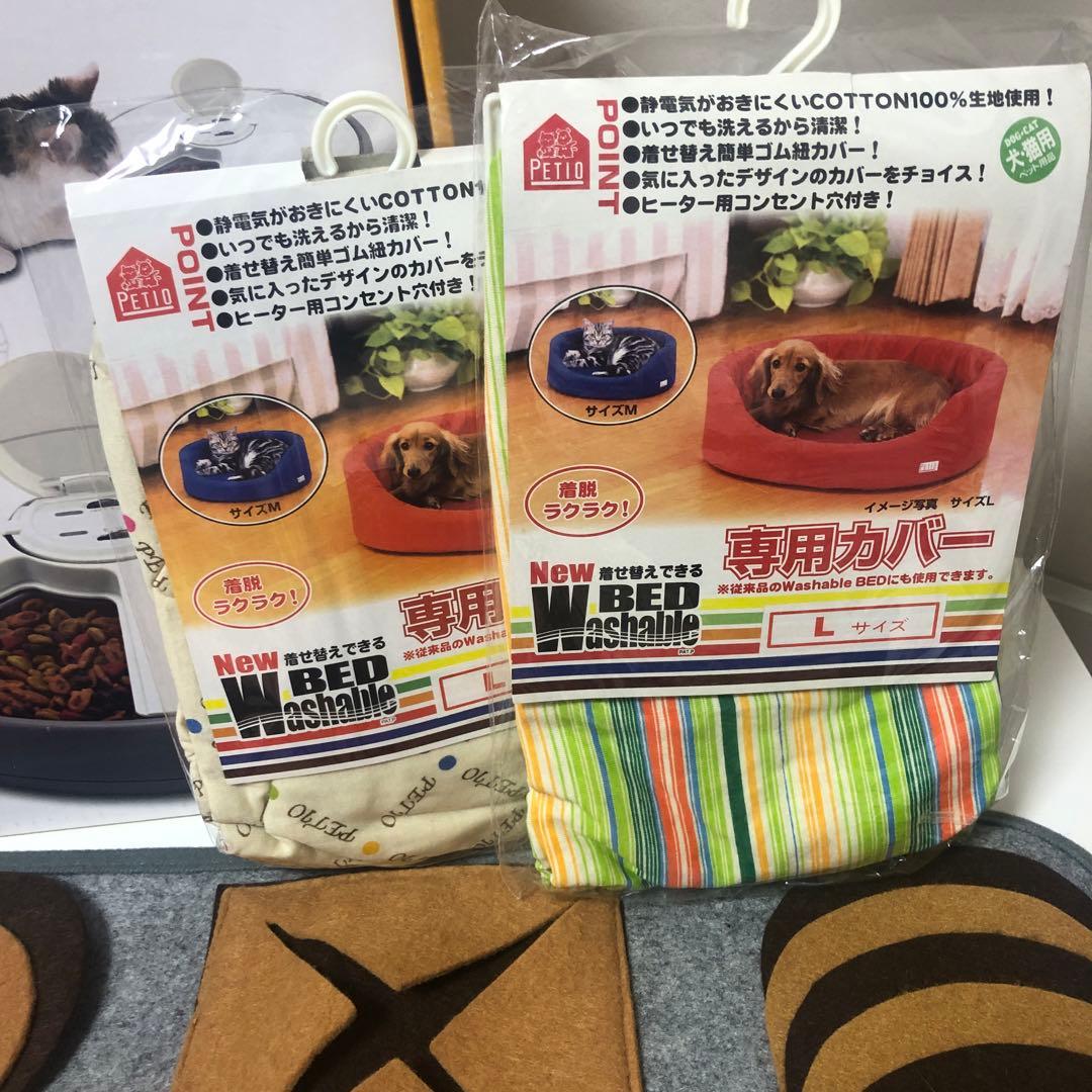 RK☆ 犬　猫　自動給餌機　ベッド　電気マット　プレイマット　まとめ売り