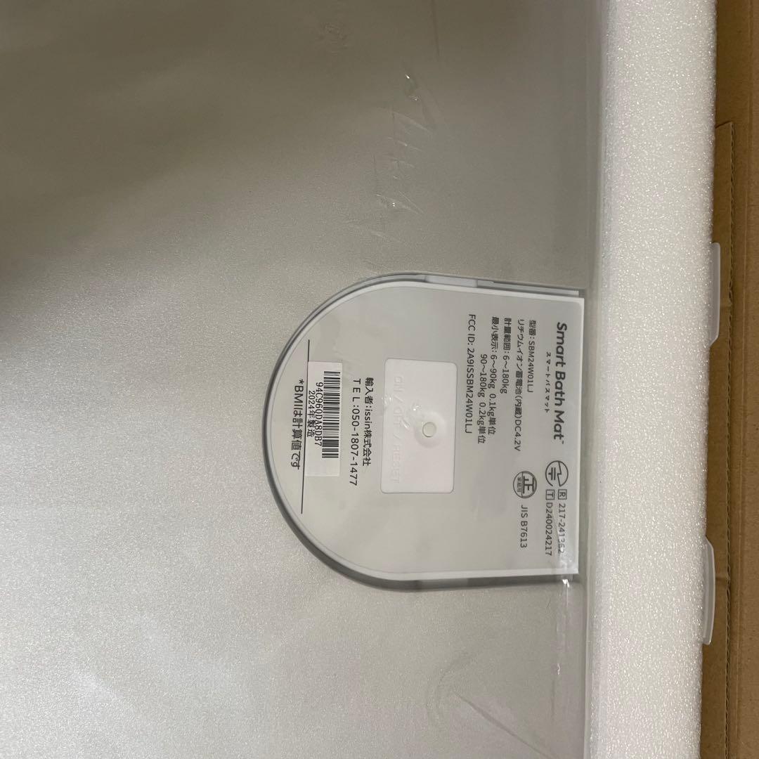 [未使用]Smart Bath Mat SBM24W01LJ