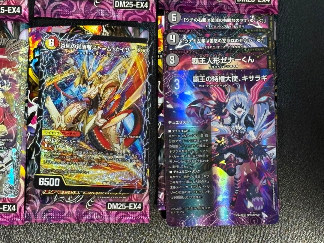 ③デュエマ　パンドラ・ウォーズ　勝首領龍 カツドン 含む1box開封セット