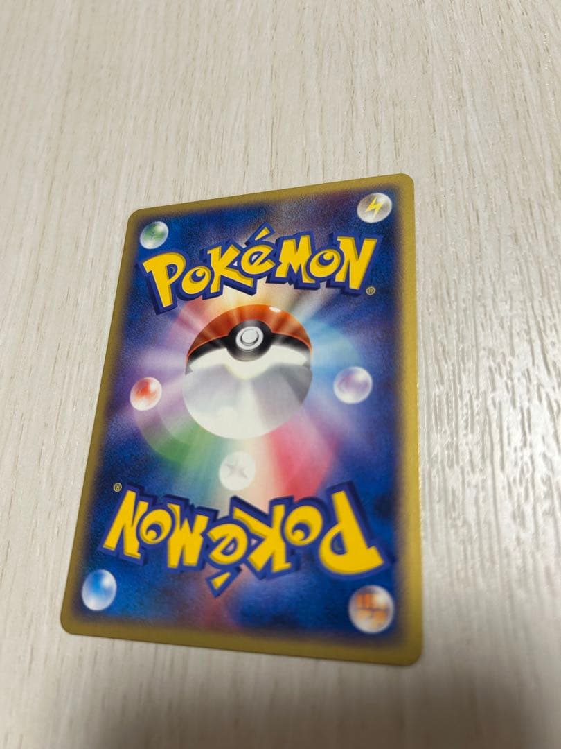 ポケモンスクープ 臨時増刊号 2004.Summer 付録カード CD 2点付き