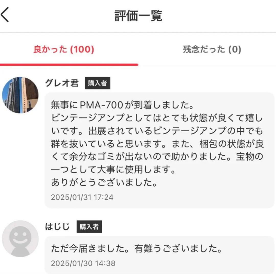 【新品未使用品】COCODOR Fabric Perfume 250ml
