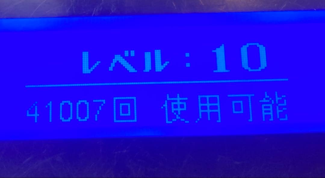ケノン 光脱毛器 ver6.0 カートリッジ3つ 眉毛脱毛付き