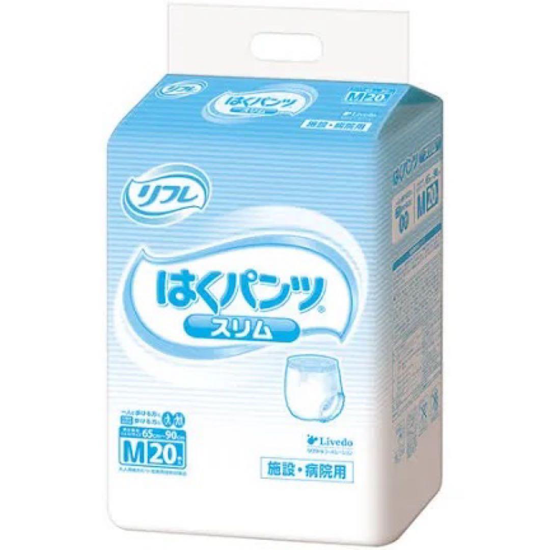 在庫残り1ケース　リフレ はくパンツ スリム M20枚× 6袋