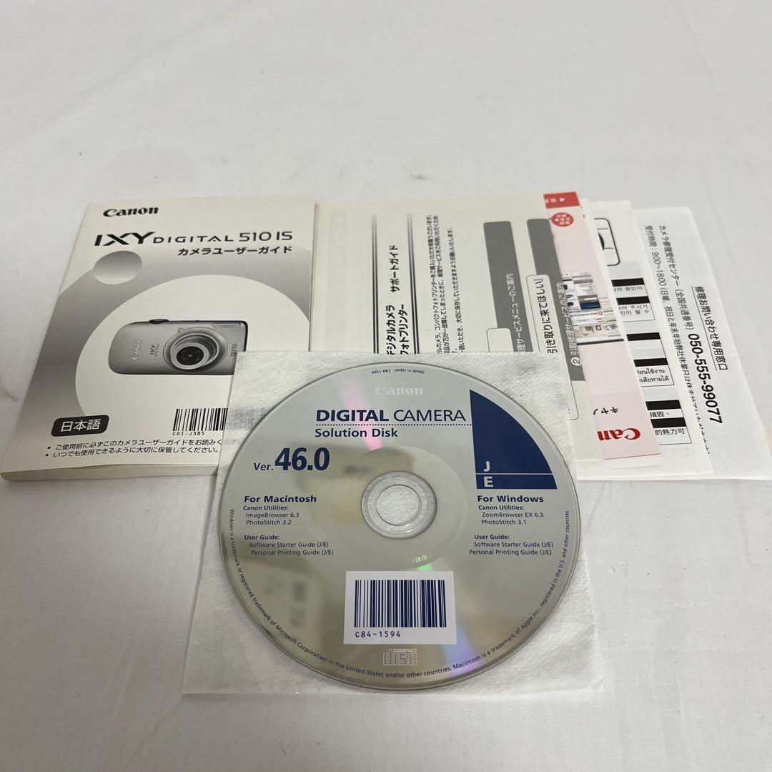Canon デジタルカメラ IXY DIGITAL 510 IS PC1356