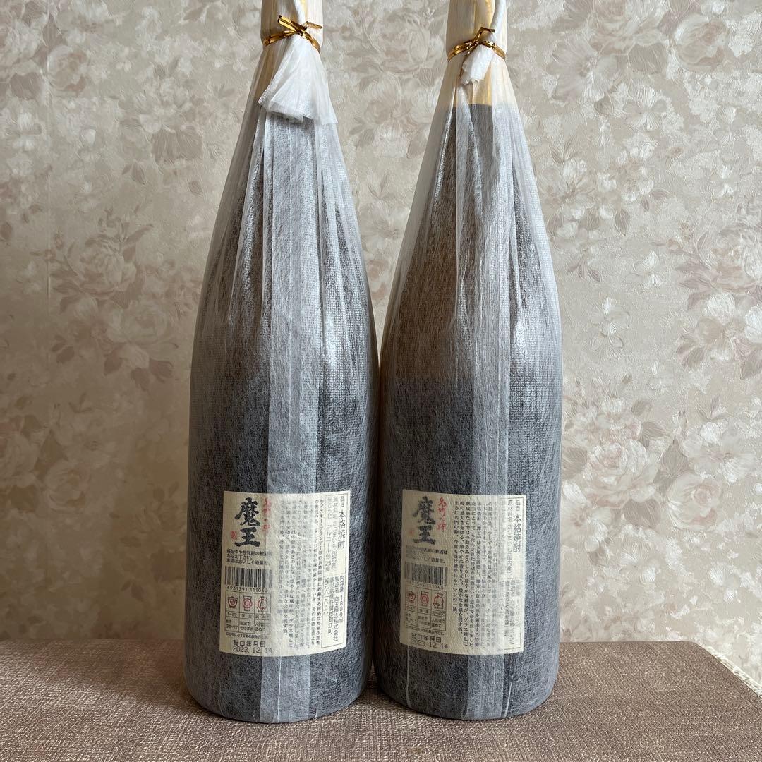 魔王 焼酎1800ml 2本セット