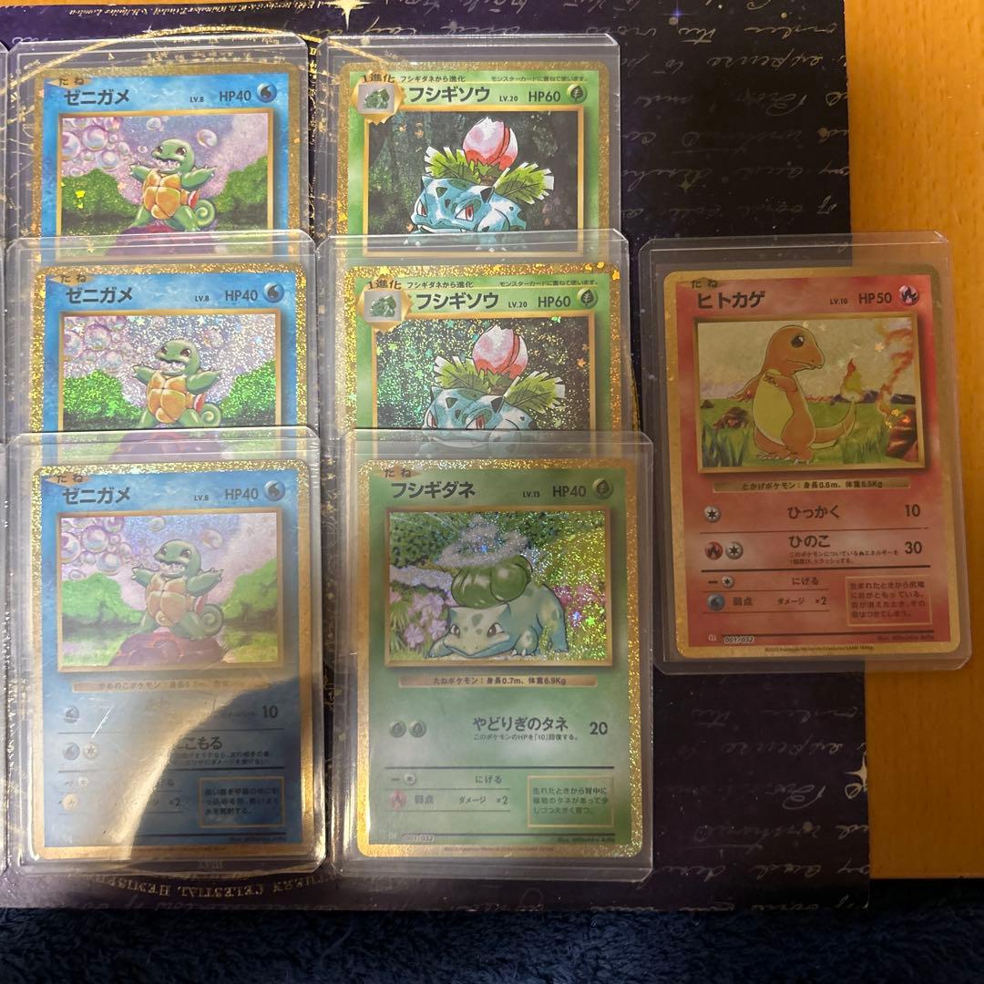美品ポケモンclassic 10枚セット
