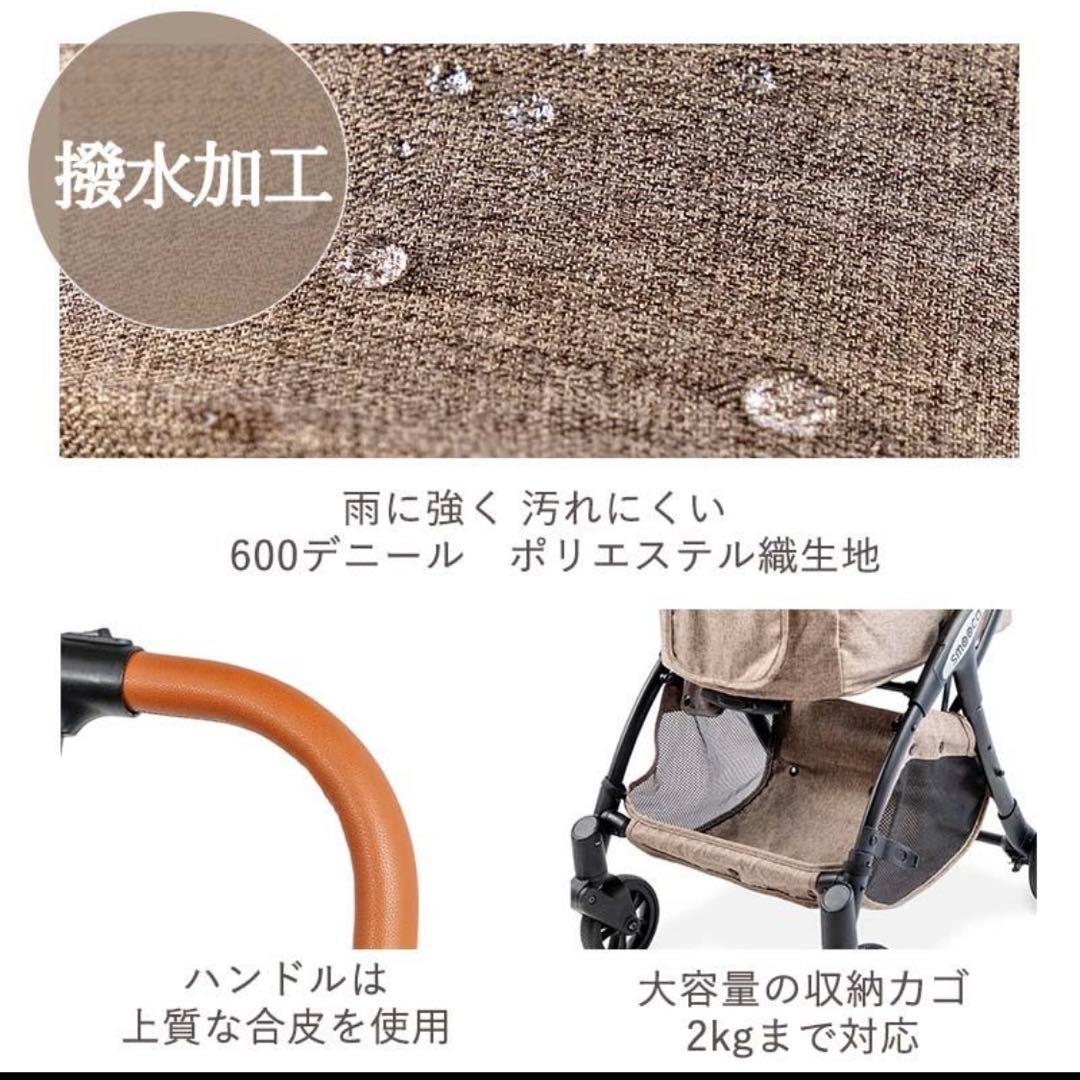 【極美品】スムーカネオワンロック　ペットパラダイス