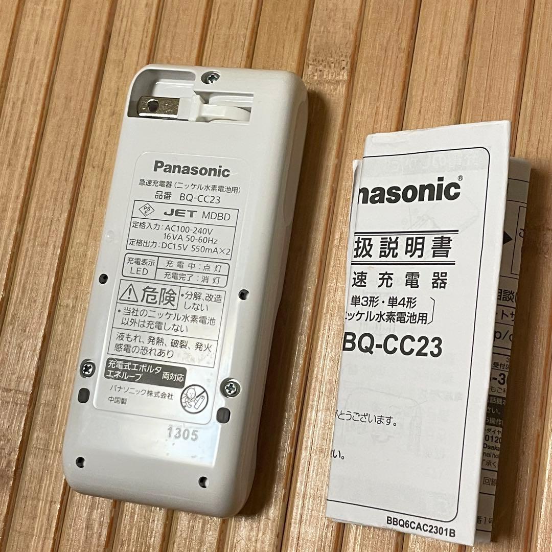 ［美品］JVC みみ楽 ボイスレシーバー集音器 EH-A550