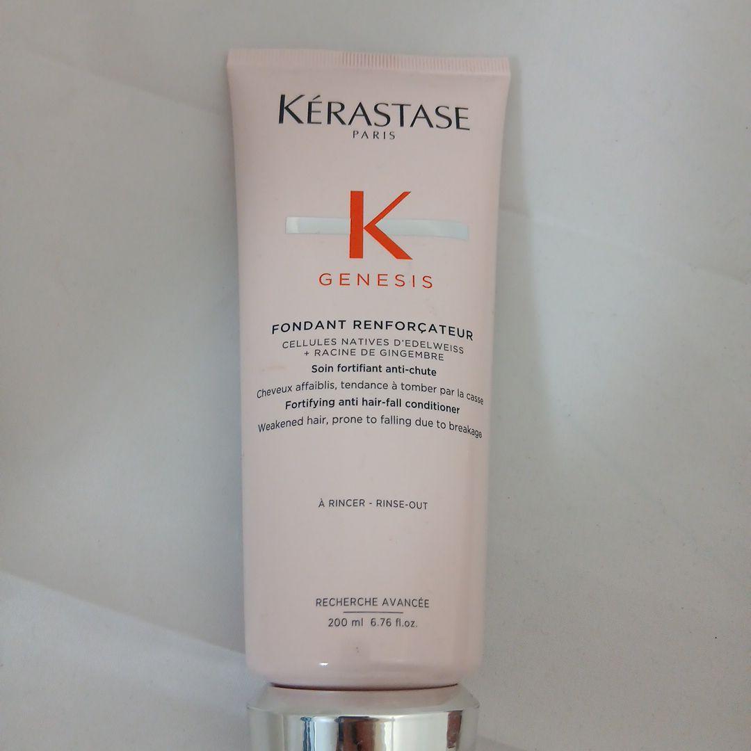Kérastase シャンプー＆コンディショナー セット
