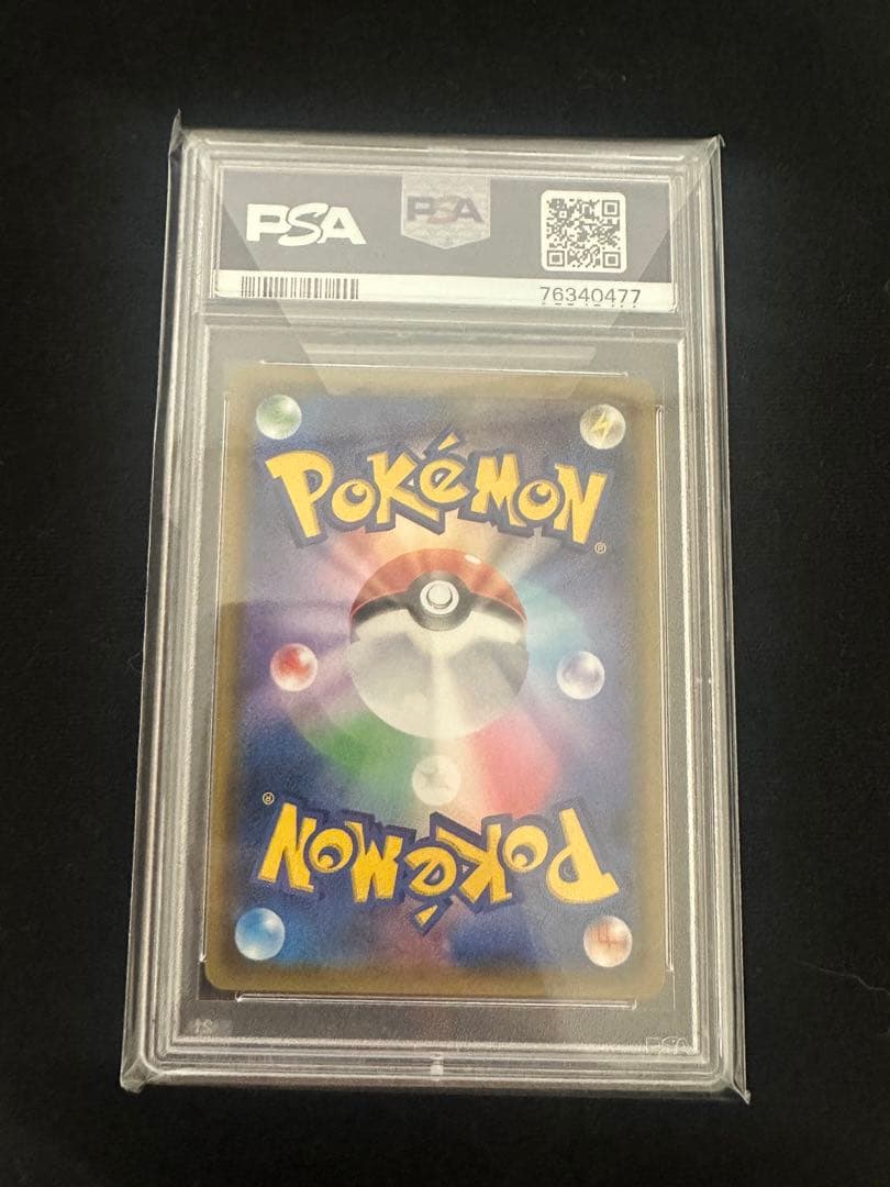 ファイヤー&サンダー&フリーザーGX SR: SA PSA10