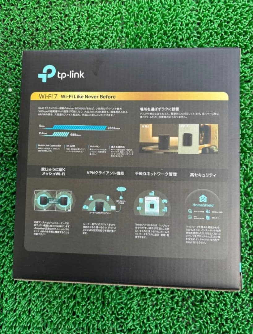 TP-Link Archer BE3600 Wi-Fi7 ルーター