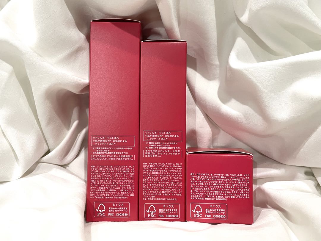 ALBLANC アルブラン ローション & エマルジョン & クリーム セット
