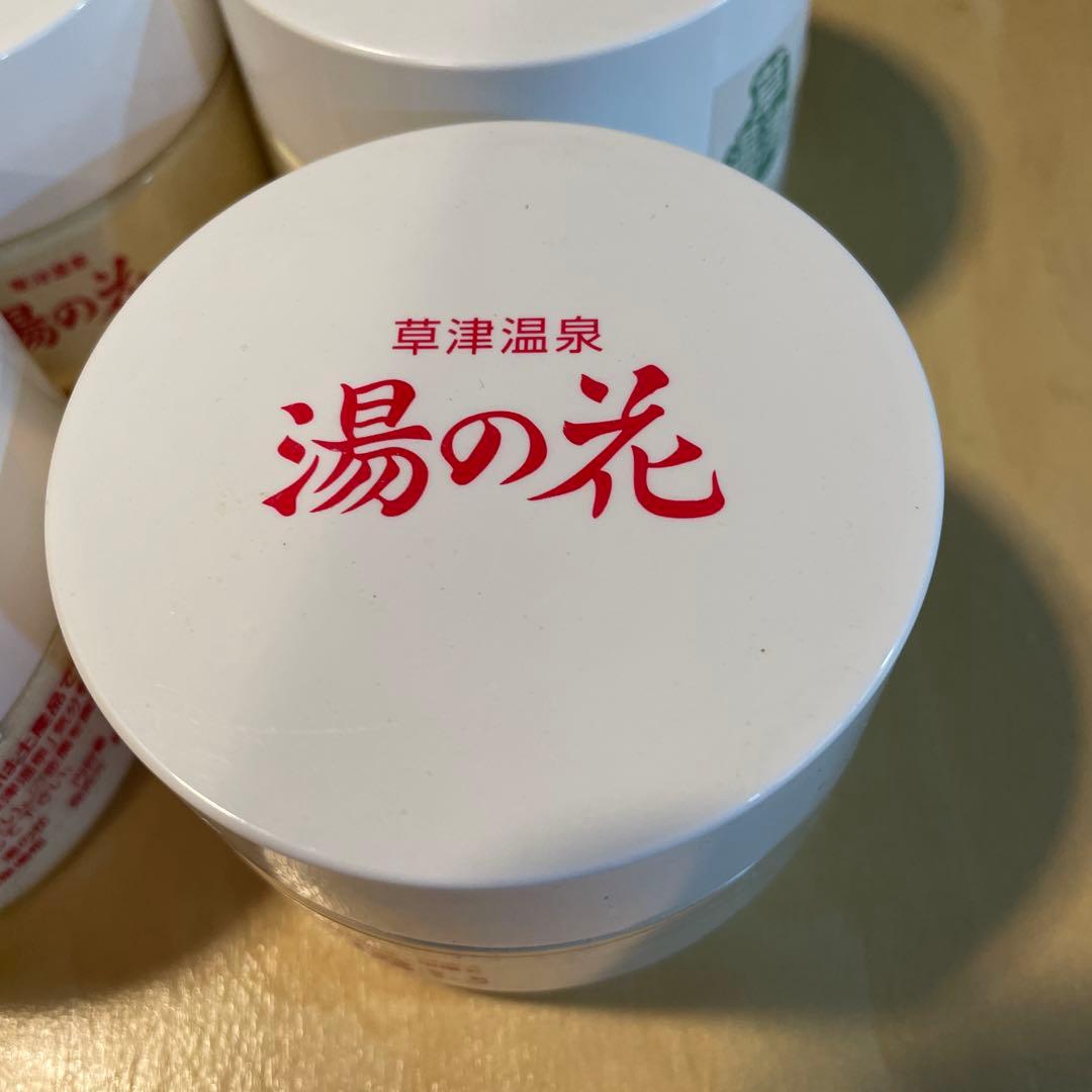 草津温泉 湯の花 95g 新品未使用　4個
